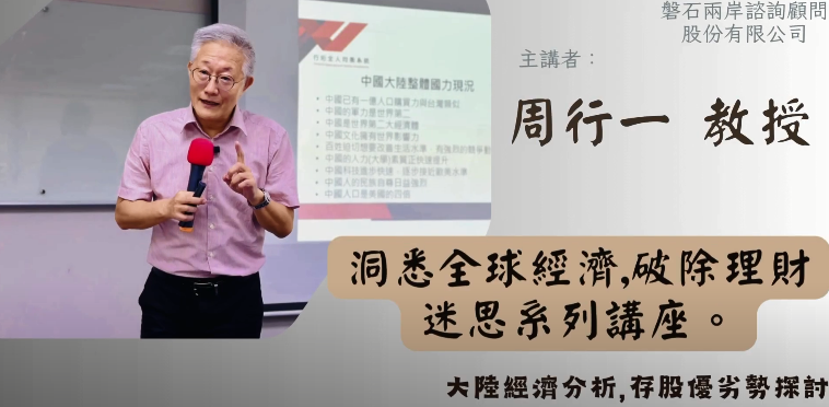 影片連結點我進入